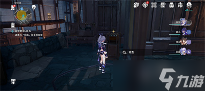 《崩坏星穹铁道》神奇扑满在哪里第五关通关方法分享