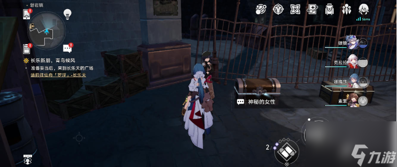 《崩坏：星穹铁道》宝箱魔术师任务怎么玩