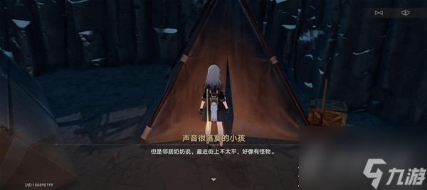 崩坏星穹铁道神奇扑满在哪里第6天攻略