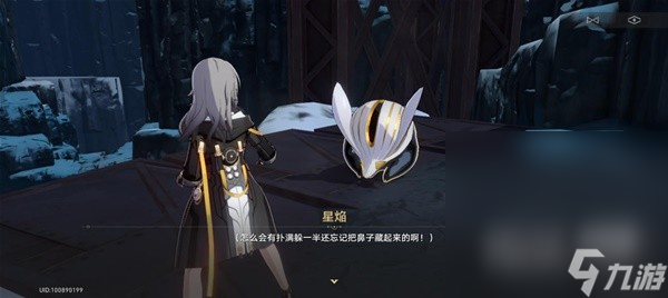 《崩坏星穹铁道》神奇扑满在哪里第6天攻略一览