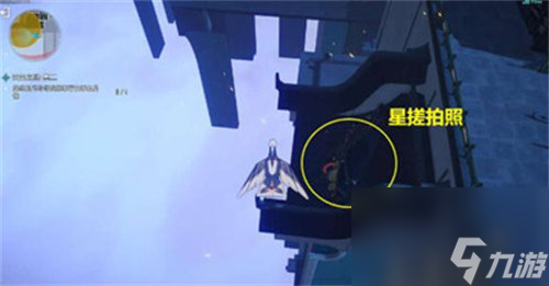 崩坏星穹铁道天空之眼冒险任务怎么做 崩坏星穹铁道天空之眼冒险任务攻略