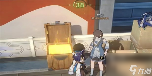 崩坏星穹铁道取货单怎么过