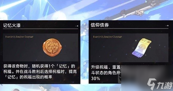 崩坏星穹铁道第七世界第三难度通关技巧 崩铁模拟宇宙丰饶神鹿怎么打