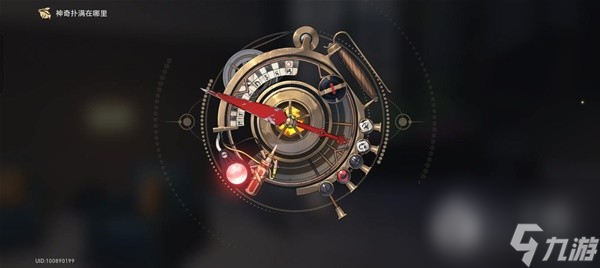 崩坏星穹铁道神奇扑满在哪里第6天流程