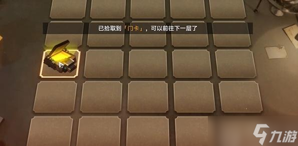 星穹铁道地城探宝第一遗迹深层探索攻略