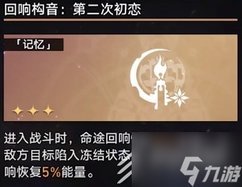 崩坏星穹铁道第七世界无脑打法指南