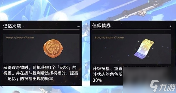 崩坏星穹铁道第七世界无脑打法指南