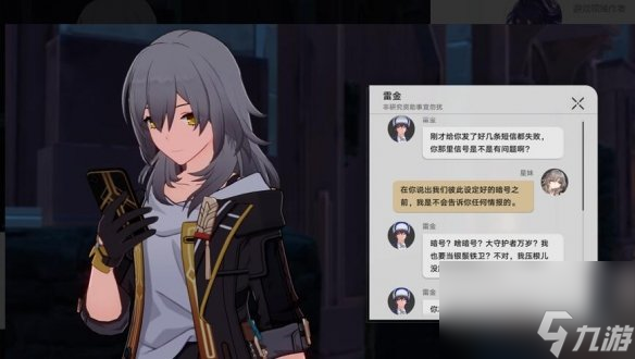 《崩坏星穹铁道》神奇扑满在哪里最后一关攻略