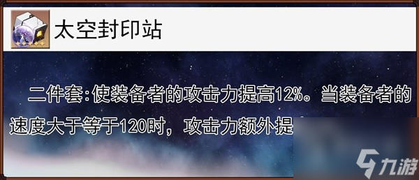 《崩坏星穹铁道》卡芙卡全方位培养心得详情