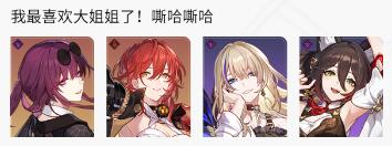 星穹铁道卡芙卡配队