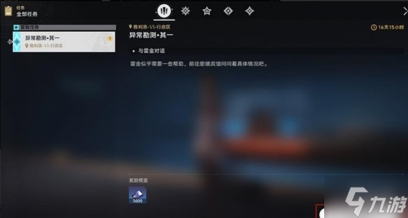 《崩坏星穹铁道》神奇扑满怎么打？神奇扑满在哪里第一天通关攻略大放送