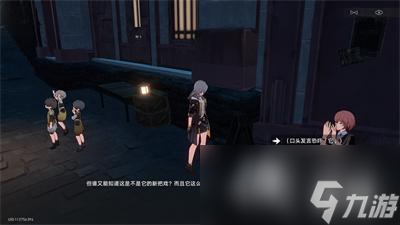 《崩坏：星穹铁道》神奇扑满在哪里第七关通关攻略