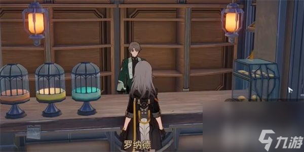 《崩坏星穹铁道》急人之所急任务如何完成 急人之所急任务完成方法