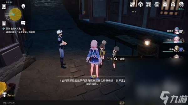 《崩坏星穹铁道》神奇扑满在哪里Day7怎么打攻略