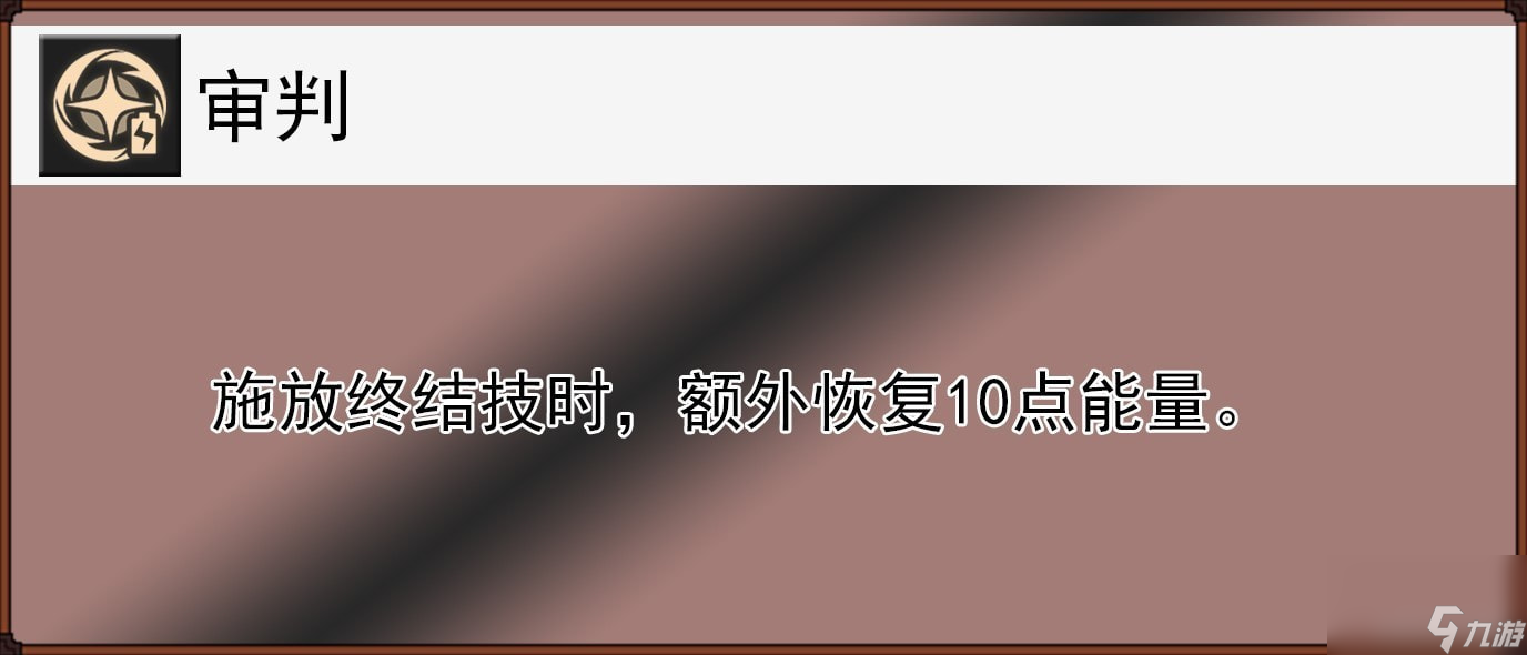 《崩坏星穹铁道》瓦尔特全面玩法解析 瓦尔特技能介绍与出装推荐