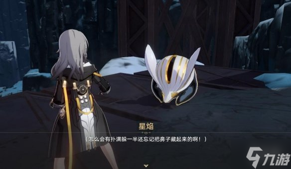 《崩坏星穹铁道》神奇扑满在哪里第六天通关流程 偷偷告诉你神奇扑满6怎么过关