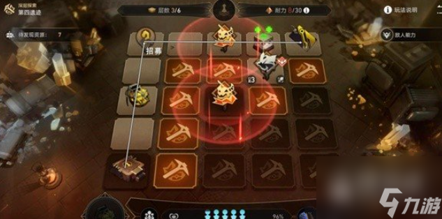 《崩坏星穹铁道》地城探宝遗迹四深层通关方法