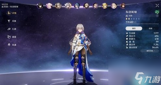 崩坏星穹铁道饮月君如何配对 崩坏星穹铁道饮月君组队推荐