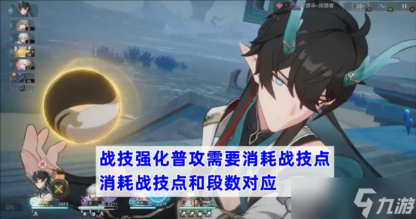 崩坏星穹铁道饮月怎么玩