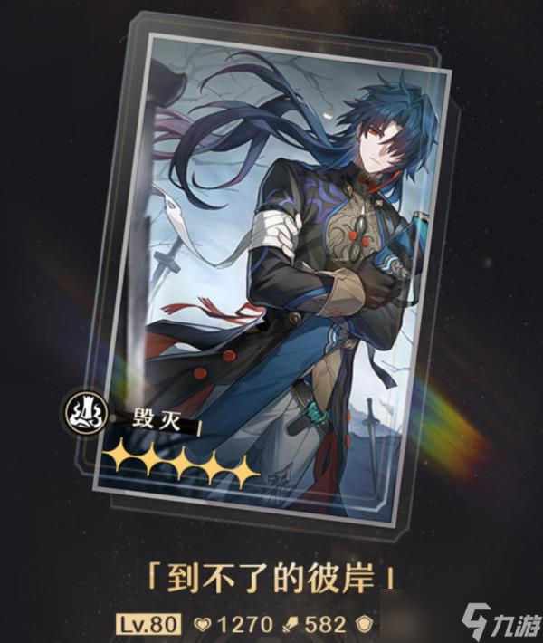 《崩坏星穹铁道》克拉拉怎么培养 克拉拉全面解析及养成玩法攻略大全