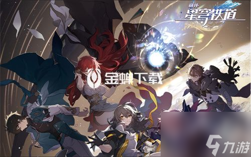 崩坏星穹铁道魔阴身士卒怎么刷 星铁打败魔阴身士卒的方法