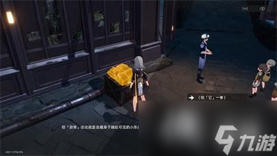 《崩坏：星穹铁道》神奇扑满在哪里第七关通关攻略