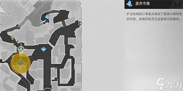 《崩坏星穹铁道》异常勘测其五任务如何完成 异常勘测其五任务做法分享