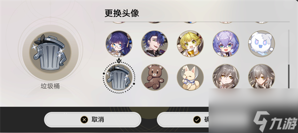 星穹铁道第欧根尼理想国成就攻略