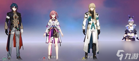 崩坏星穹铁道刃配队攻略分享