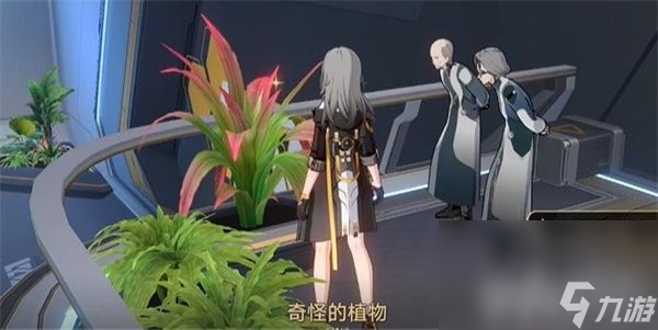 《崩坏星穹铁道》因材施浇如何解锁 因材施浇玩法指南