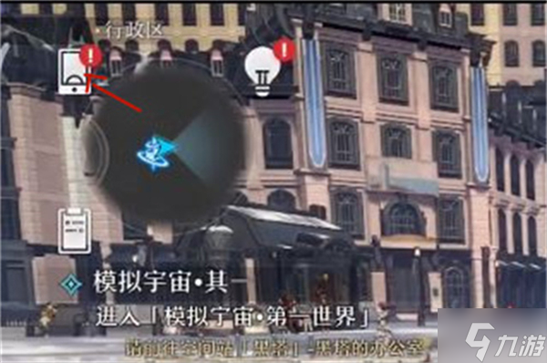星穹铁道uid怎么看