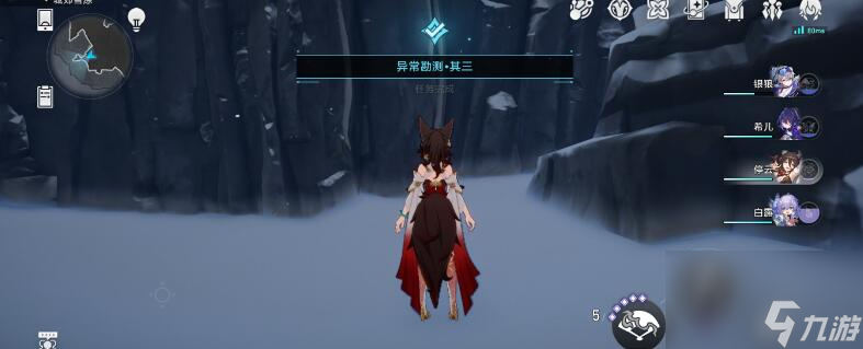 崩坏星穹铁道异常勘测其三攻略