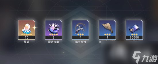 《崩坏星穹铁道》神奇扑满在哪里第一关攻略 神奇扑满在哪里第一关怎么过？