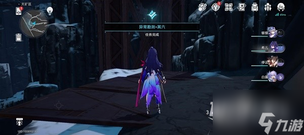 《崩坏星穹铁道》神奇扑满在哪里第6天攻略
