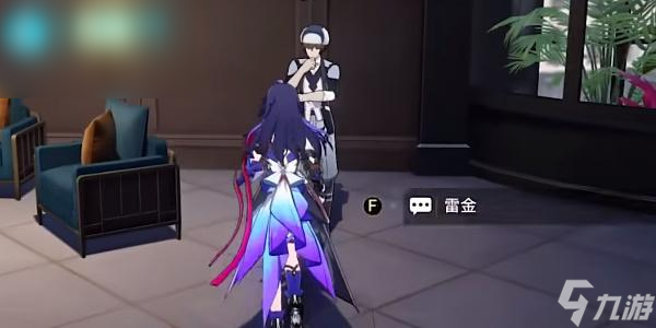 崩坏星穹铁道神奇扑满在哪里第一天攻略
