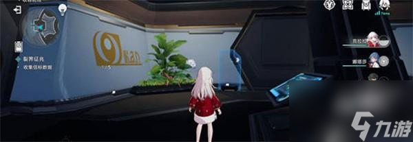 崩坏星穹铁道裂界征兆二信标数据位置在哪里