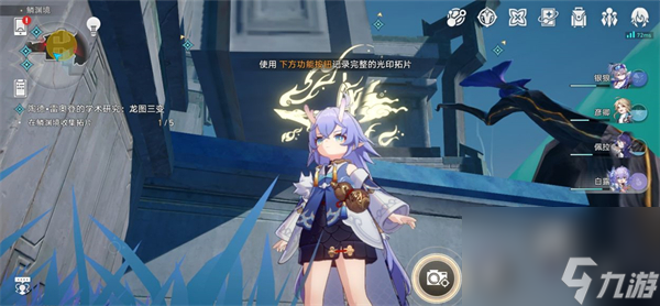 星穹铁道陶德龙图三变攻略