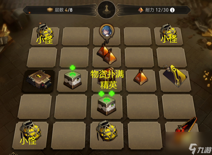 崩坏星穹铁道地城探宝第四天遗迹探索地图一览