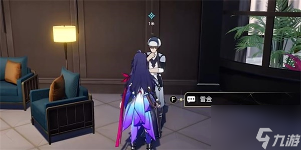 崩坏星穹铁道神奇扑满在哪里攻略