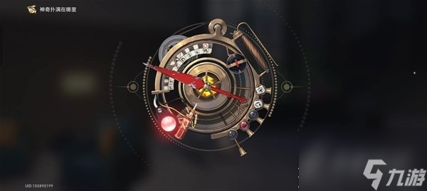 崩坏星穹铁道神奇扑满在哪里第6天攻略