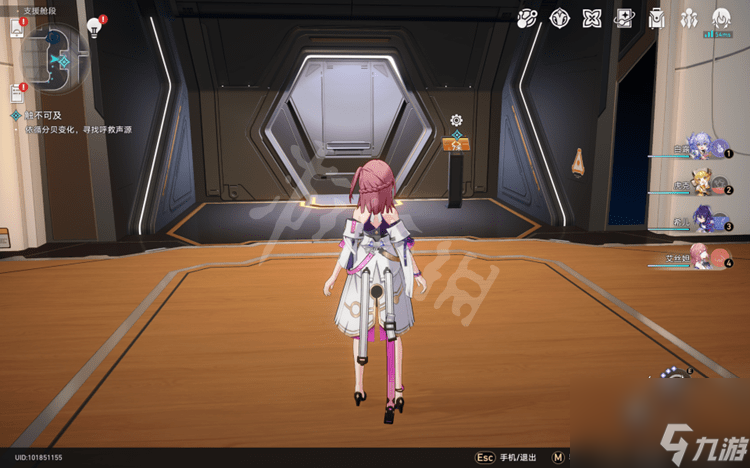 崩坏星穹铁道触不可及任务怎么做-星穹铁道触不可及任务攻略