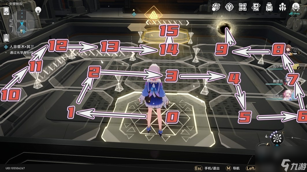 《崩坏星穹铁道》人非草木任务解谜攻略