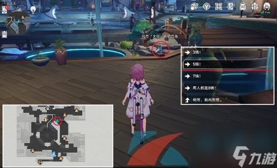 崩坏星穹铁道千鸟在林不如七鸟在手成就解锁攻略