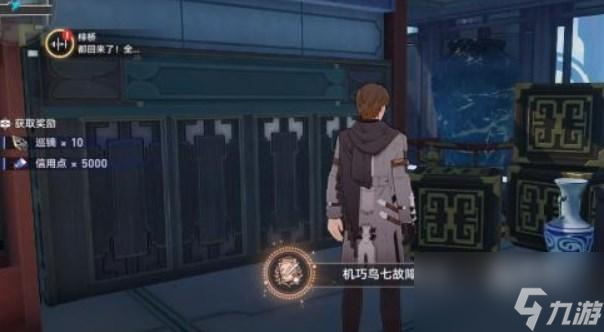 《崩坏星穹铁道》机巧鸟七故障贪婪成就达成方法