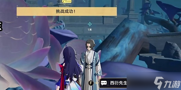 《崩坏星穹铁道》评书奇谭第二回任务完成攻略