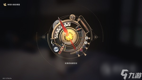 崩坏星穹铁道神奇扑满在哪里第七天打法攻略