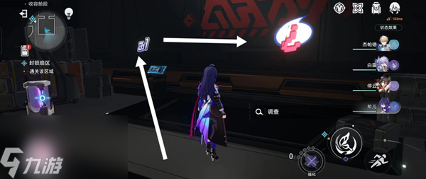 星穹铁道封锁扇区难度四过关攻略