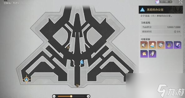崩坏星穹铁道模拟宇宙第三世界掉落物大全
