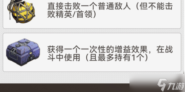 崩坏:星穹铁道地城探宝第四遗迹通关攻略