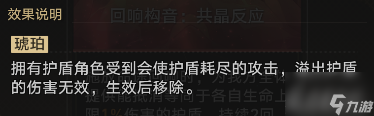 《崩坏星穹铁道》模拟宇宙第七关怎么过